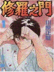 行书常用连笔拆解页范本